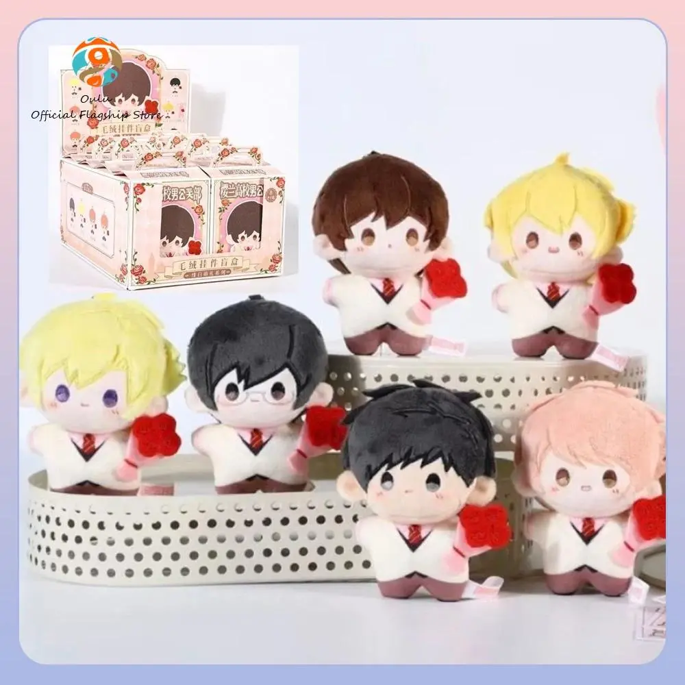 New Genuine Ouran High School Host Club Blind Box Anime Figures - Haruhi Fujioka, Tamaki Suoh Mystery Box Keychains, Stress Relief Toy Gifts with Key Rings for Car Keys