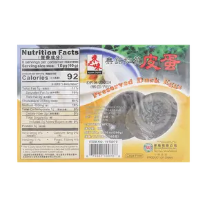 2 Pack Preserved Duck Eggs Pi Dan 6pcs 12.7 oz Each - Chinese Century Egg for Soup & Cold Dish