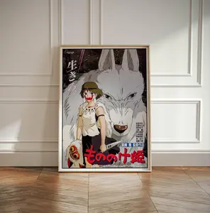 Princess Mononoke by Studio Ghibli Movie Poster Print, Popular Poster for Wall Decor, Movie Print, Gift Idea Famous Movie Print (Unframed)