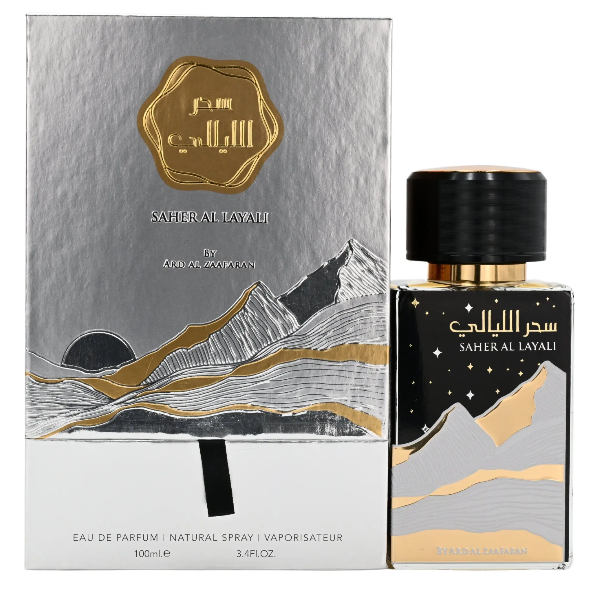 Ard Al Zaafaran Saher Al Layali Non-Toxic Aromatic Unisex EDP Perfume - 3.4 fl oz, Lavender Scent Heart, Elegant Perfume Fragrance, Opulent Aroma, Luxurious Fragrances, New in Box