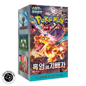 Pokemon Ruler of the Black Flame Booster Box [Korean]
