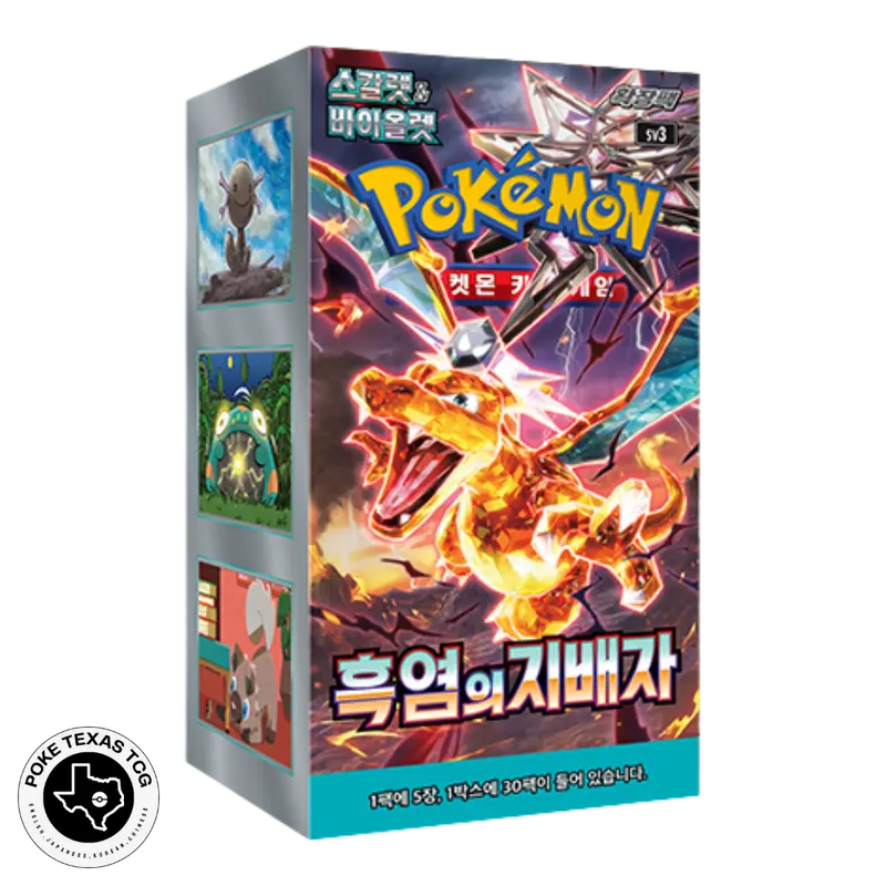 Korean pokmon cards ruler of black flame card price - TikTok Shop Korean pokmon cards ruler of black flame card price - TikTok Shop