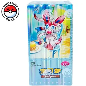 Gem vol 2 Booster Box - Simplified Chinese Pokemon - gemstone - Eevee, Umbreon, Leafeon