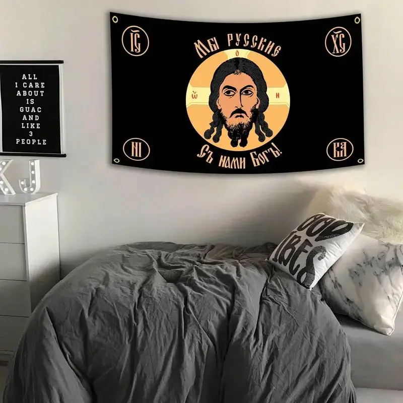 Jesus Christ Pattern Flag, Christian Flag with 4 Grommets, Outdoor Decoration, Home Decor, Party Decoration Supplies, Banners, Wall Decor Flags, Decoration Items