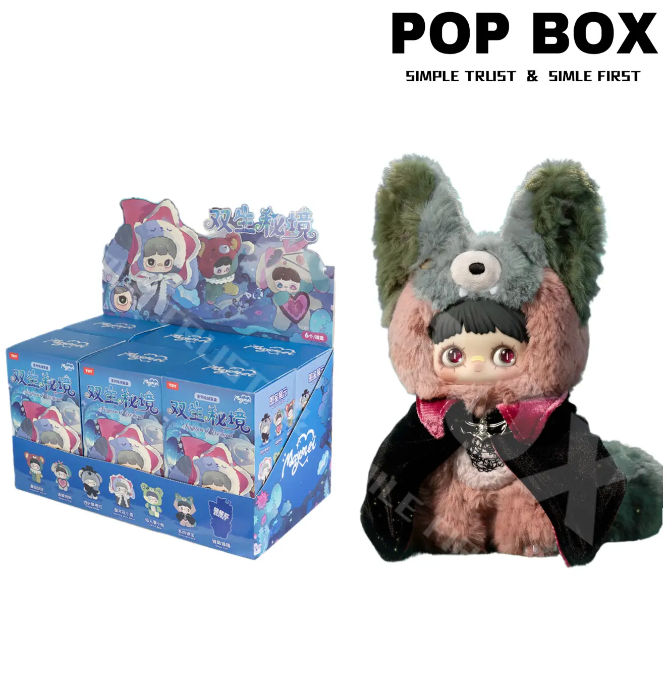 Maymei Symbiote Neverland Series Plush Dolls. Blind Box - TikTok Shop