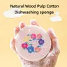 3/6/10Piece Round Compressed Wood Pulp Dishwashing Sponge, Kitchen Cleaning Dish Brush, Dishcloth, Double-sided Oil-proof Decontamination Cleaning Sponge, Soft and Stubborn Stain Removal,Kitchen Cleaning Supplies,Perfect Design Pattern Dishwashing sponge