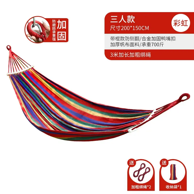 Bend roller three red stripe 280 * 150 +