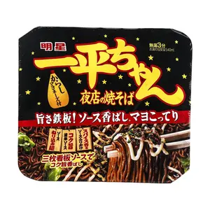 MYOJO Ace Ramen,Yakisoba Fried Noodles with Mustard Mayonnaise, 4.76oz