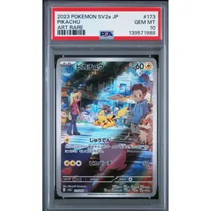 2023 Pokemon Japanese Pikachu Art Rare #173 SV2a PSA 10 Gem Mint Full Art Card