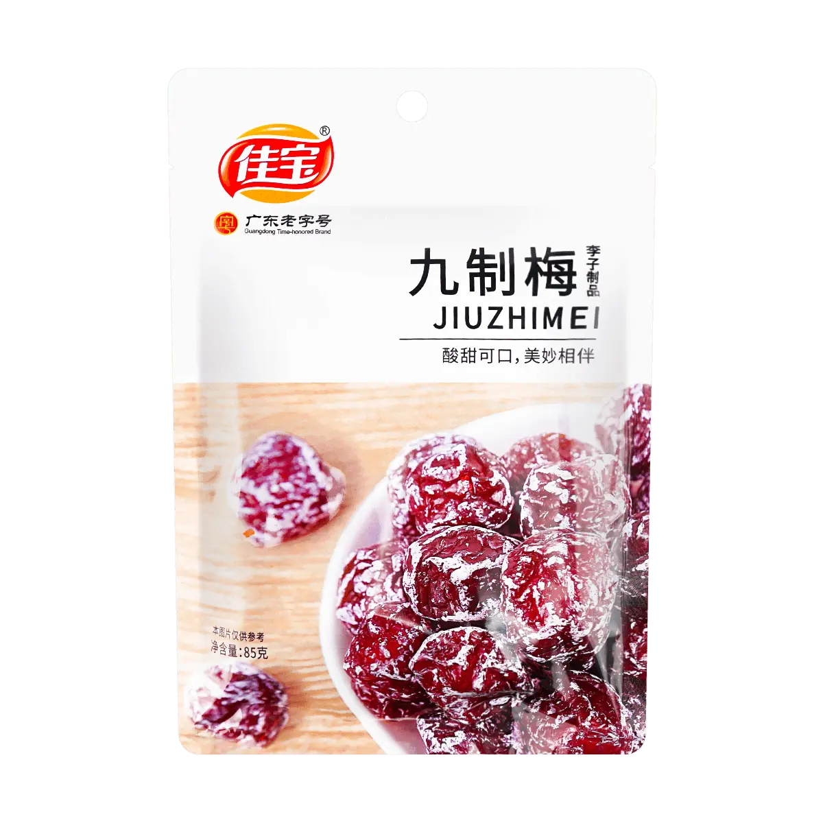 JIABAO Candied Dried Plum Prunes Fruit Snack, Guangdong Specialty, 3 oz JIABAO Candied Dried Plum Prunes Fruit Snack, Guangdong Specialty, 3 oz