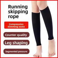 Black pressure leg cover [12 * 8.5 * 28cm/48g]