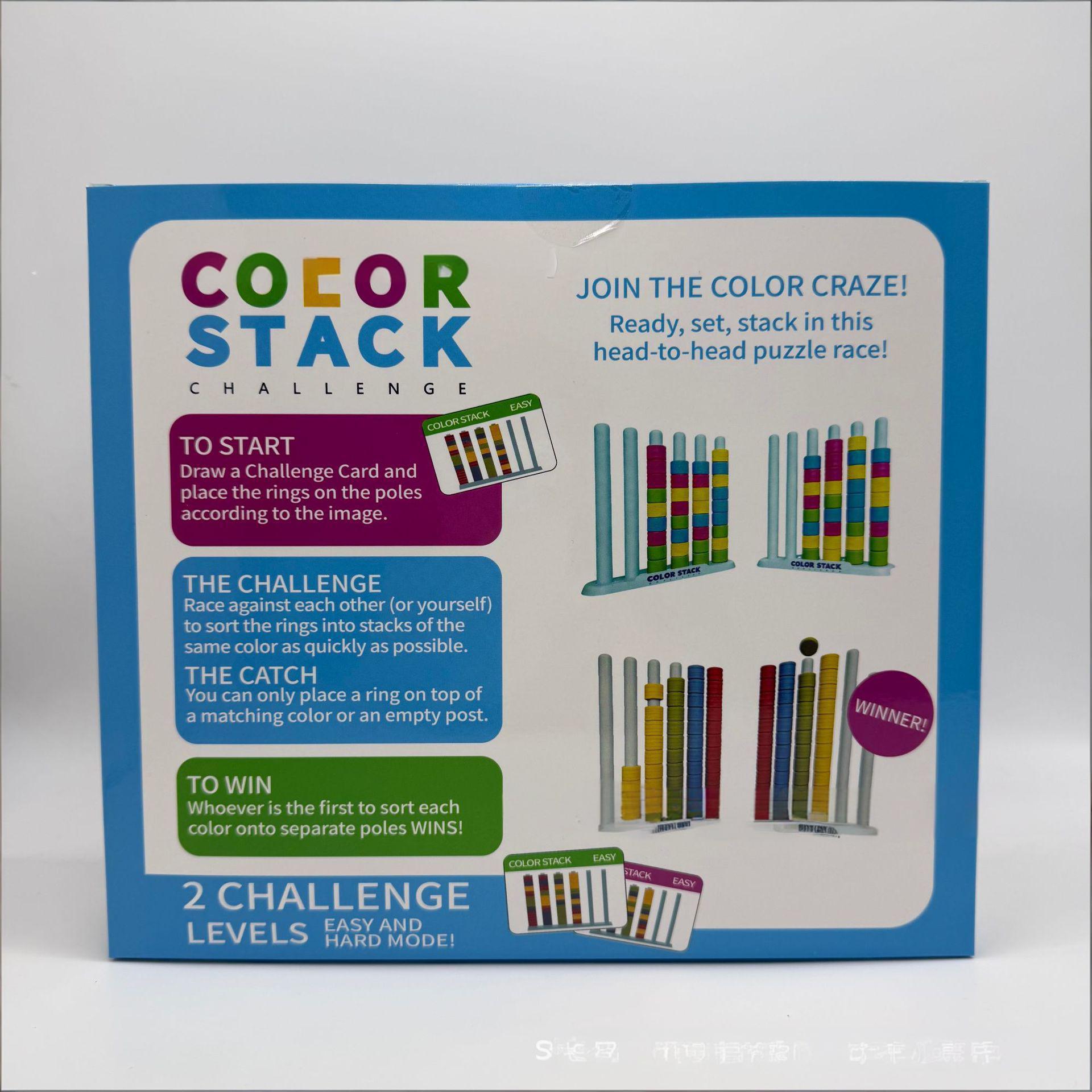 2026 Family Party Activity Fun Supplies - Color Stacking Fun Leisure and Intellectual Activity tools, ideal products for family and friends to gather, enhance feelings, promote communication and enjoy happiness.
