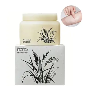 Rice Jam Mask Brightening & Hydrating Wash-Off Face & Body Mask（5.29oz） | Gentle Exfoliating, Glowing & Smooth Skin, Lightweight Moisturizing, Radiant, For Sensitive Skin