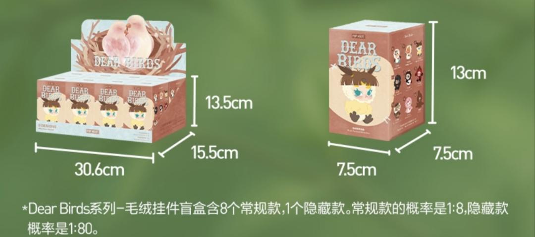 (Cat112) POP MART Dear Birds Series - Plush Pendant Blind Box