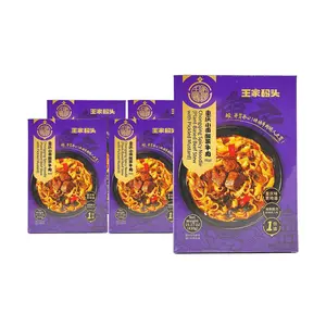 WJMT Chongqing Noodles with Pickled Cabbage Beef Flavor - 5 Servings Value Pack (430g) - Authentic Sichuan Spicy Instant Noodles for Quick & Delicious Meals