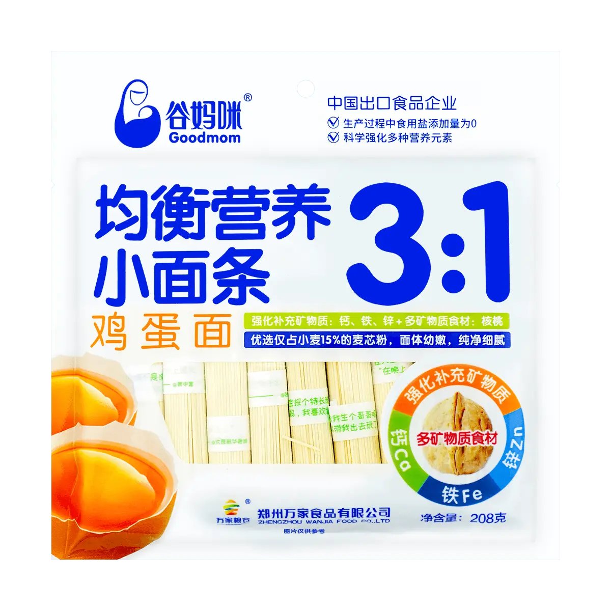 Goodmom 3-in-1 Organic Egg Noodles for Baby & Toddler - Healthy First Foods, 208g