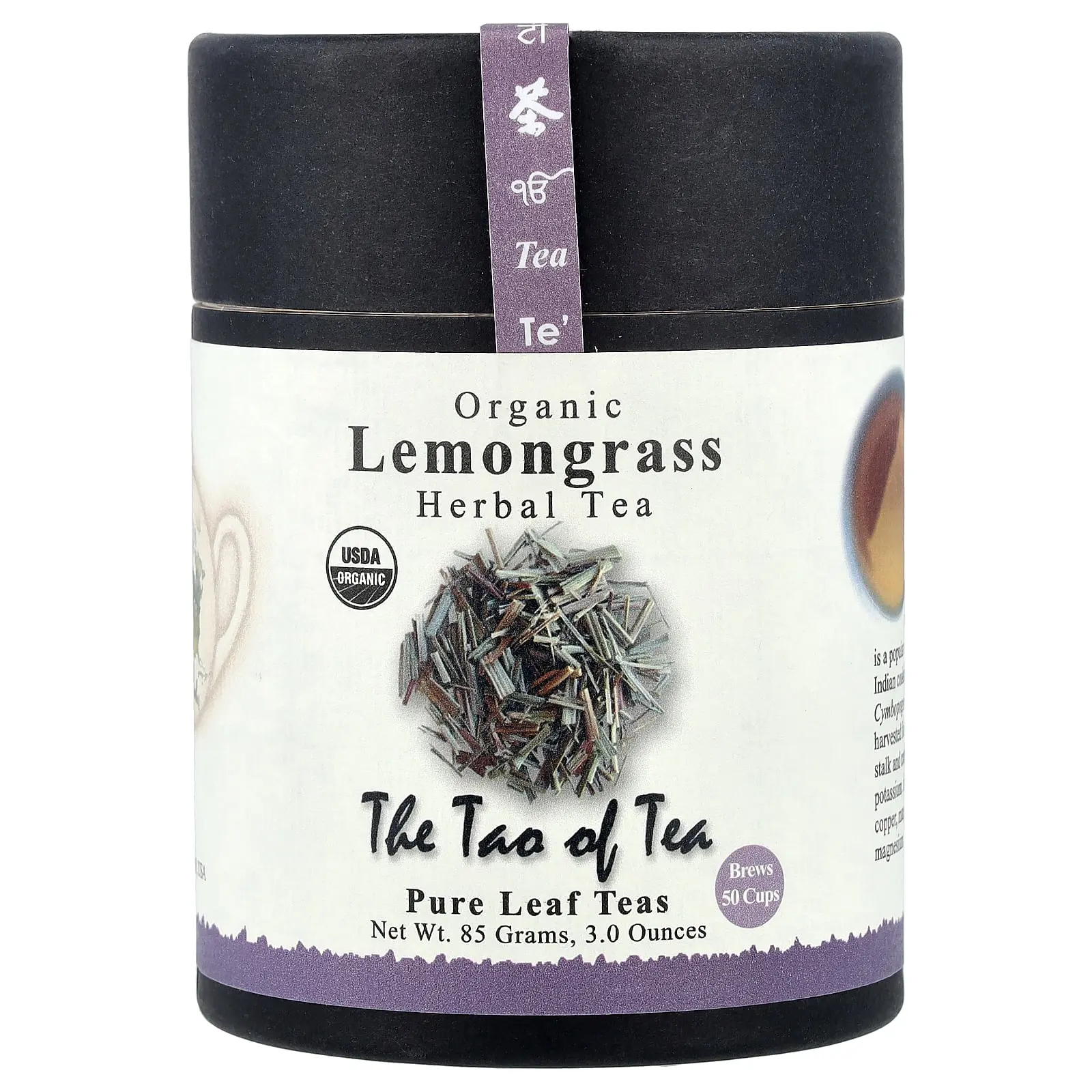 The Tao of Tea Organic Herbal Tea, Lemongrass, Caffeine Free, 3 oz (85 g)