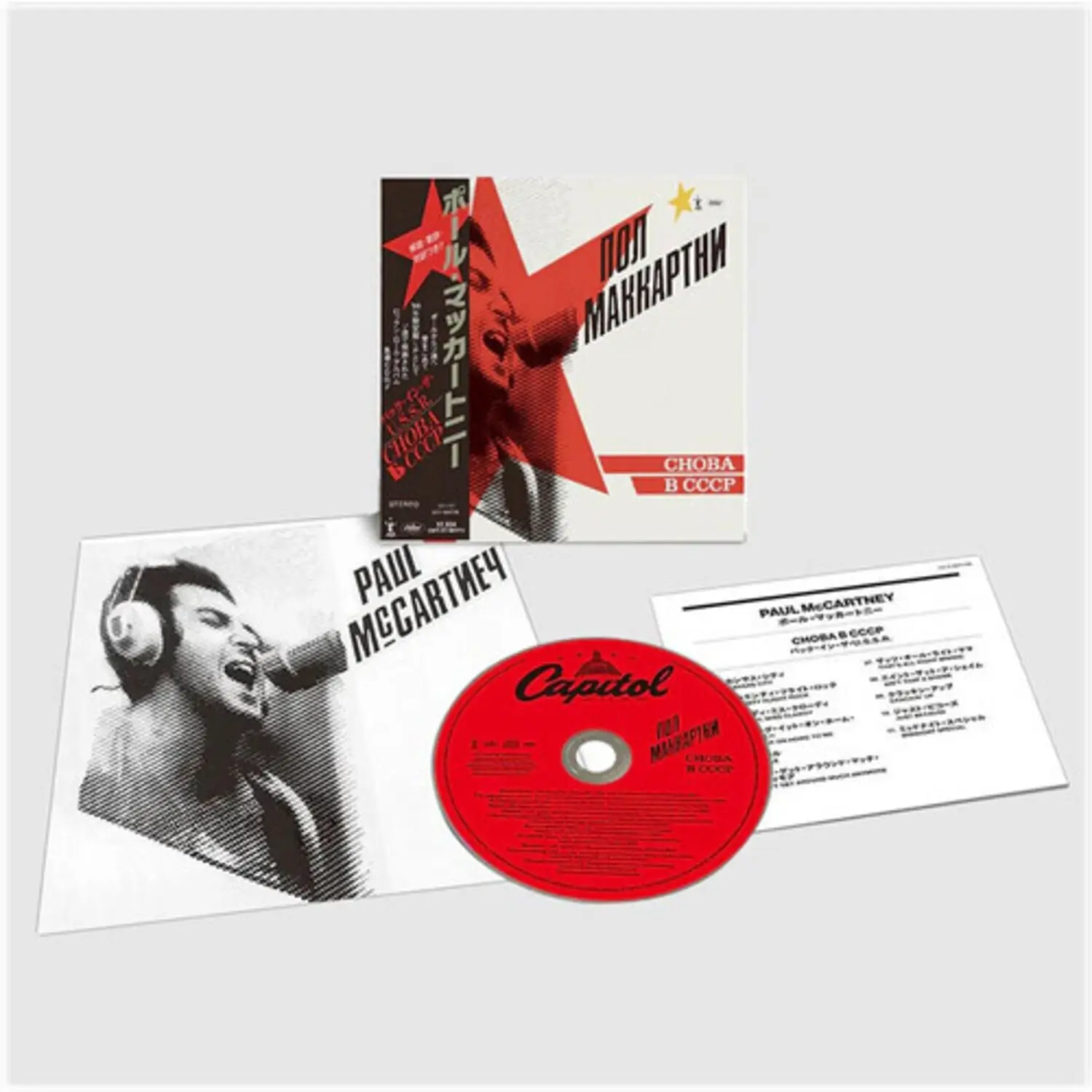 Paul McCartney - Choba B Cccp (SHM-CD)  [COMPACT DISC - CD] Ltd Ed, SHM CD