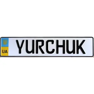 Ukraine License Plate