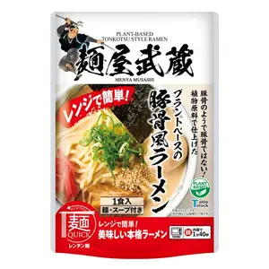 Sennarido Menya Musashi Tonkotsu-Style Ramen (Plant-Based) - 240g