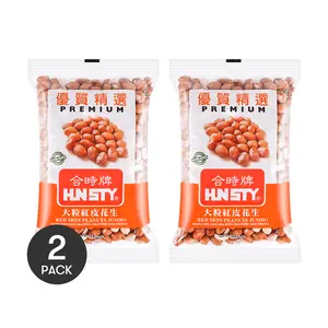 HNSTY Red Skin Peanuts Jumbo , - 2 Pack, 12oz Each | Healthy Snack, High Protein, Gluten-Free
