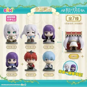 EAKI Frieren Beyond Journey's End Sitting Series Figure Blind Box