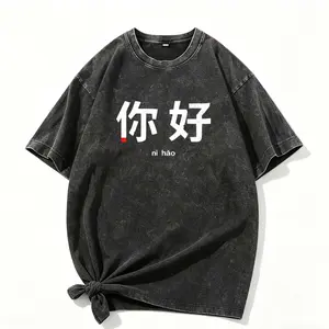 Men's Washed "Ni Hao" T-Shirt – Casual Chinese Language Tee, Perfect for Summer Travel
