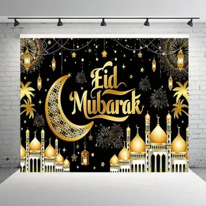 [Party Banner] 1pc Eid Mubarak Shimmer Wall Backdrop Black Golden Eid Mubarak Decorations Eid Mubarak Banner Decor for Eid Al-Fitr and Eid Al-Adha -  Kareem for Wall Door Yard Outdoor Sign, Photo Backdrops