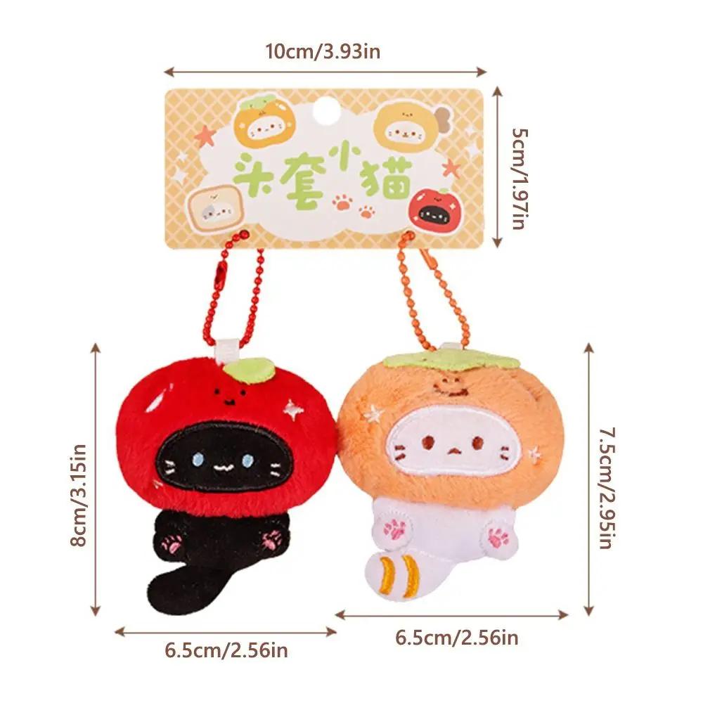 Multicolor Plush Cat Keychain Pendant Car Decoration Cartoon Cat Couples Bag Ornament Soft Sweet Kitten Doll Keyring Gift Toys
