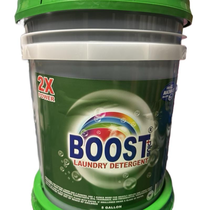 Boost Laundry Detergent 5 Gallon - 2X Power Formula for Effective Cleaning