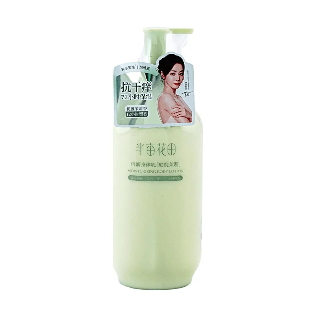 LITTLE DREAM GARDEN Niacinamide Body Lotion 8.45 fl oz - 72H Hydration, Jasmine Scent,
