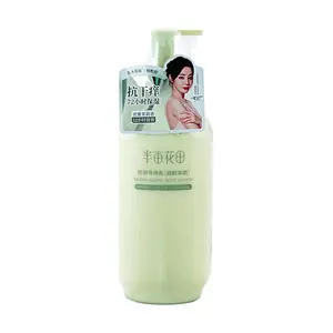 LITTLE DREAM GARDEN Niacinamide Body Lotion 8.45 fl oz - 72H Hydration, Jasmine Scent,