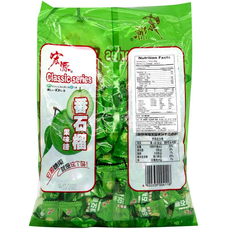 HONGYUAN Candy 2 Flavors (Guava / Tangerine Peel)
