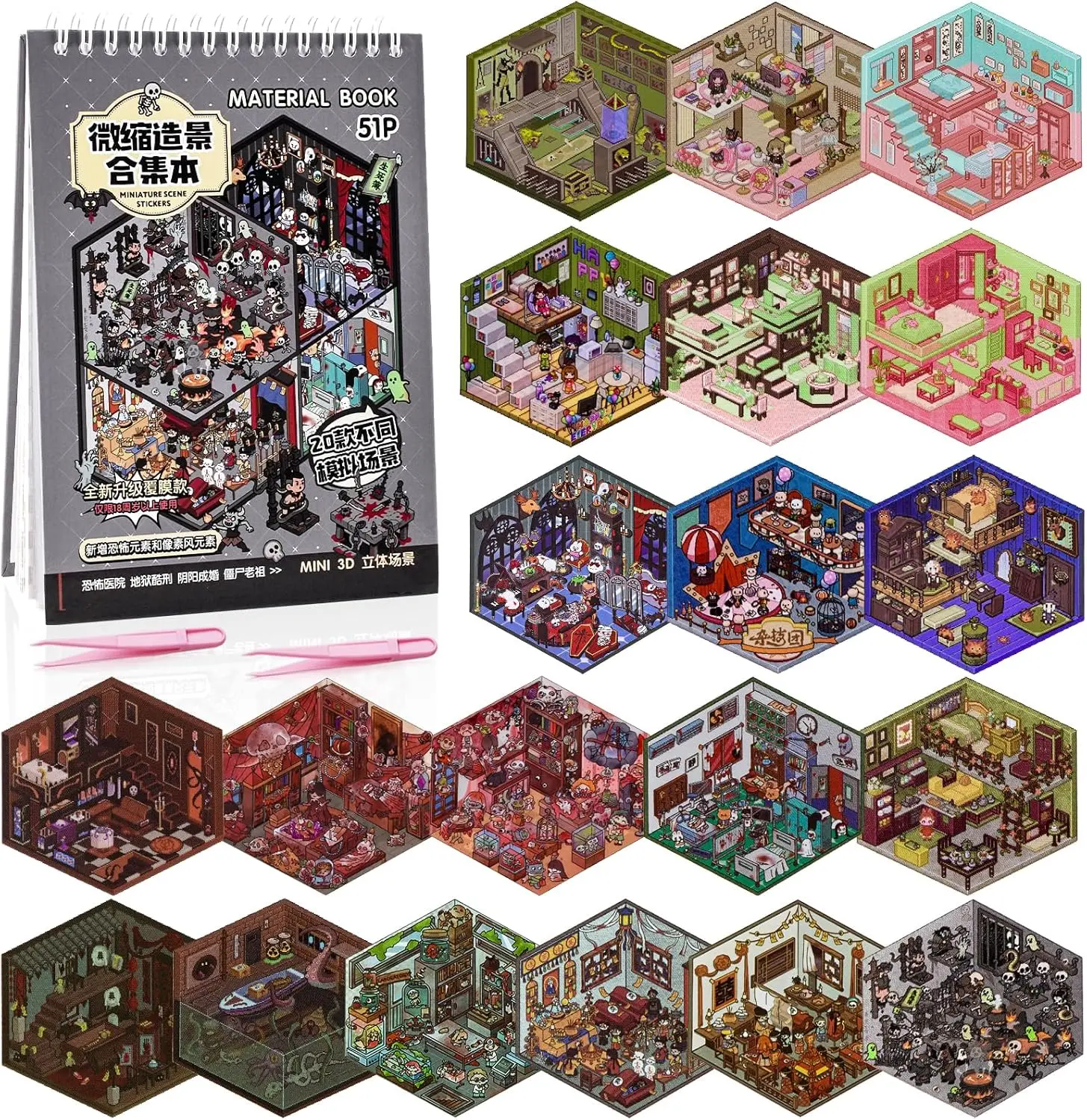 Halloween Gift 20 Sets 3D Sticker Scene, Make Your Own Sticker Scene Book, Stickers Scene for Relief Stress Pass The Time