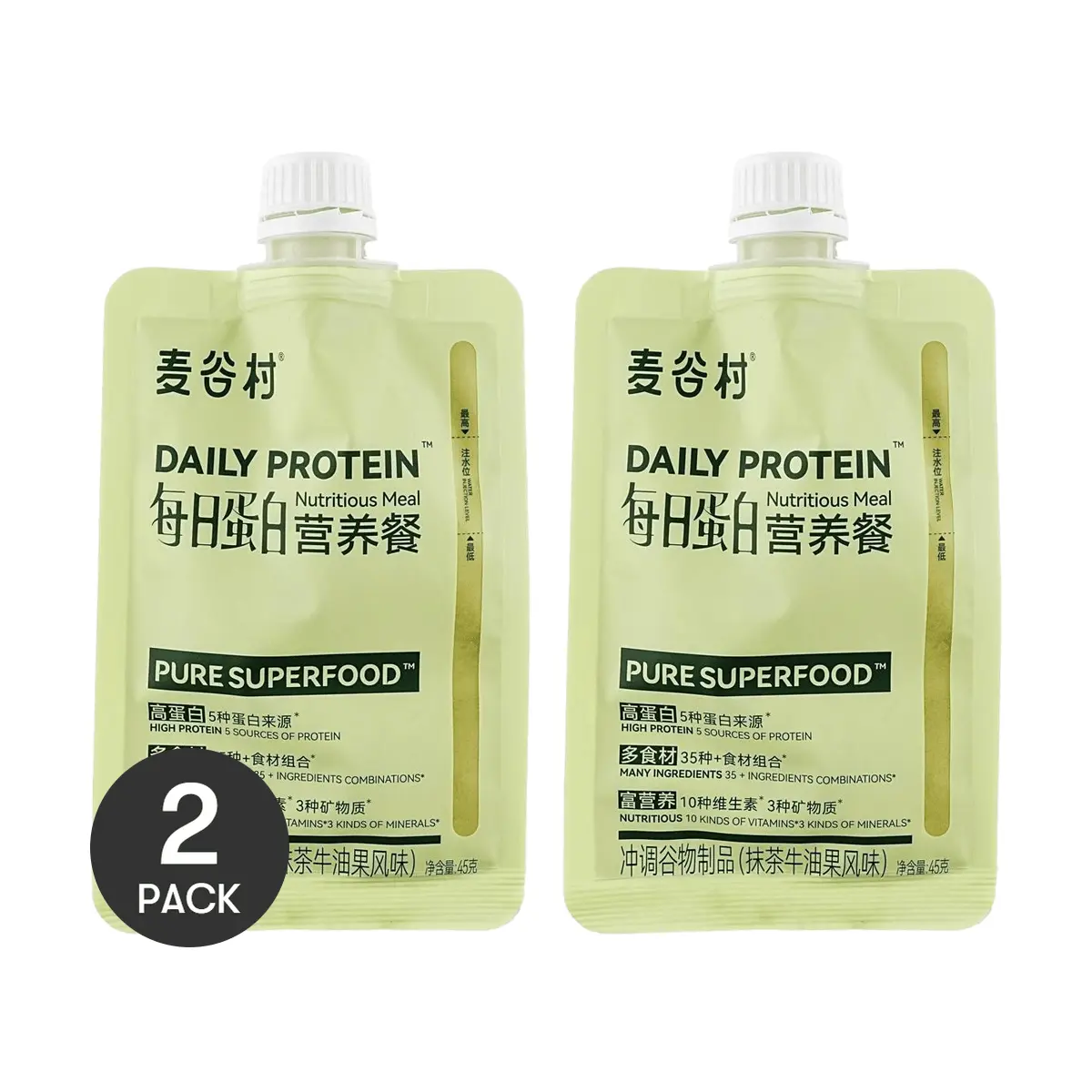2 Pack MAI GU CUN Daily Protein Meal Replacement Powder - Low Calorie, High Fiber, Probiotic Superfood - Matcha Avocado Flavor
