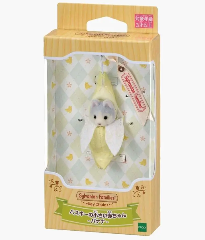 Calico Critters Sylvanian Families - Fruit Keychain Sunshine Banana