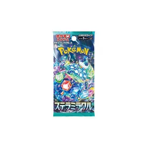 Pokémon SV7: Stellar Miracle Booster Pack (Japanese)