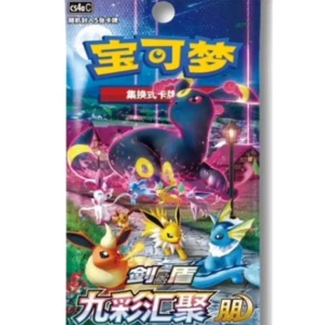 Chinese Nine Colors Gathering Pack Slim!