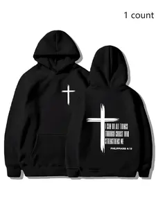 Christian Cross Hoodie, Philippians 4:13 Bible Verse Sweatshirt, Unisex Faith Inspiring Fitted Pullover Jacket, Casual Fall & Winter Wear
