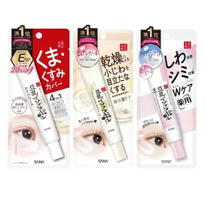 SANA NAMERAKA Eye Cream Moisturizer Wrinkle Care Moisturizing Moisture