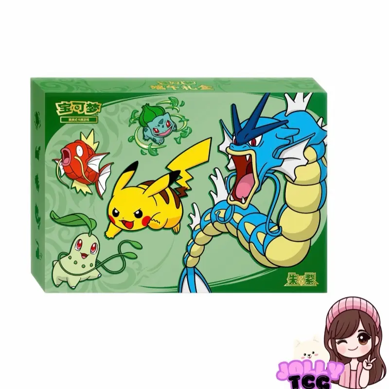 2026 Pokemon Chinese Dragon Boat Festival Collector Gift Box