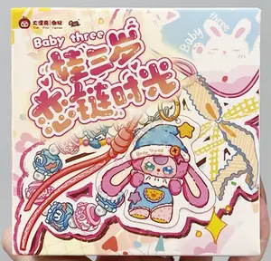 682. Baby Three Love Keychain Hour Series Plush Blind Box