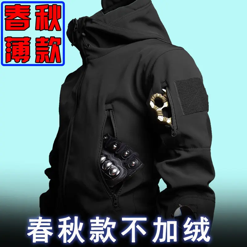 Spring and Autumn Shark Robe   Black