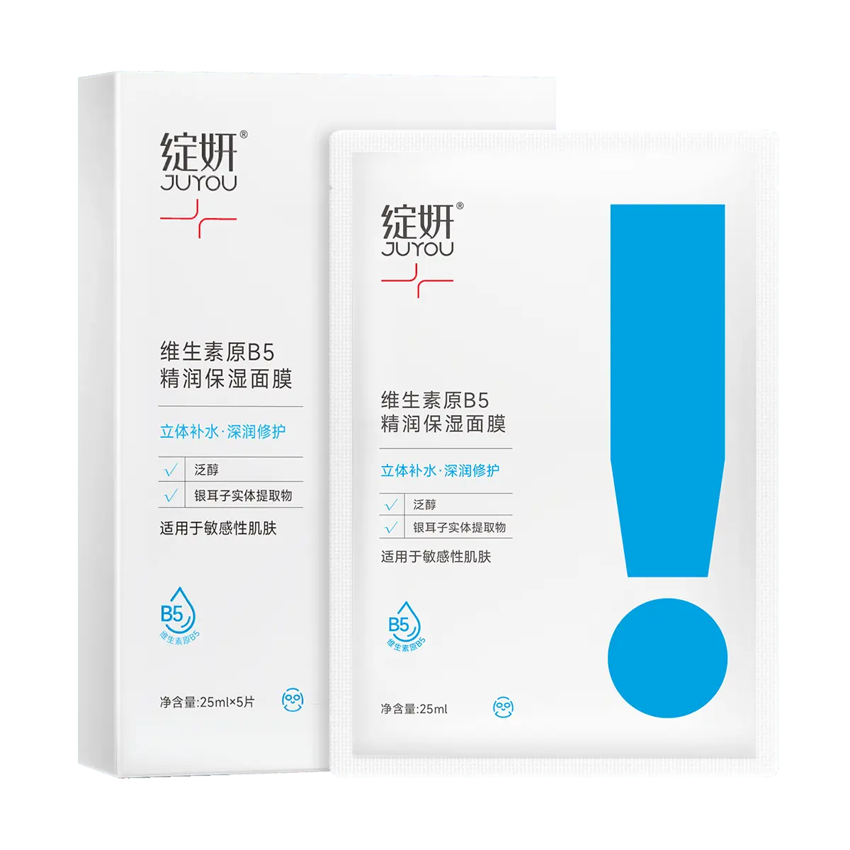 Juyou Vitamin B5 Hydrating Face Mask, 25g x 5 Sheets - Deep Moisture Rescue for Dry, Sensitive Skin, Barrier Repair, Unisex