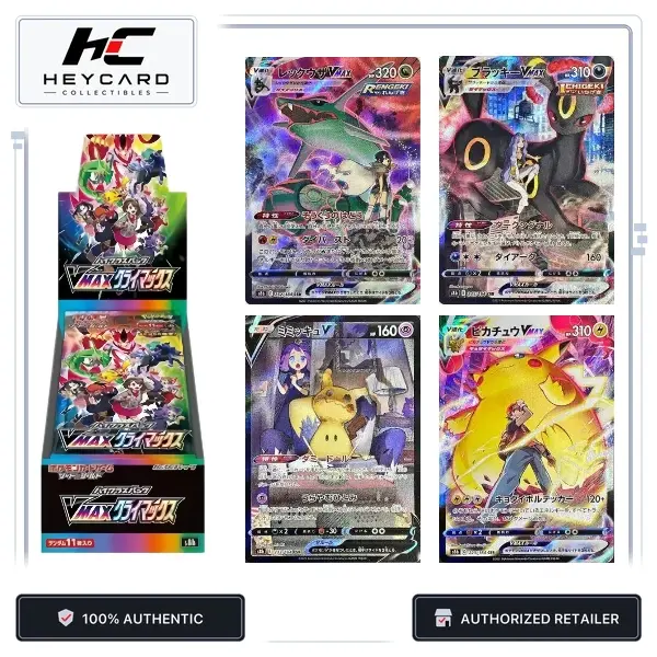 S8b VMAX Climax Rankings Booster Box (JP): Pokémon TCG (Live Rip)