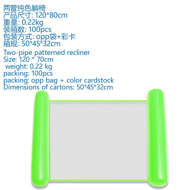 2 tubes of solid color - green