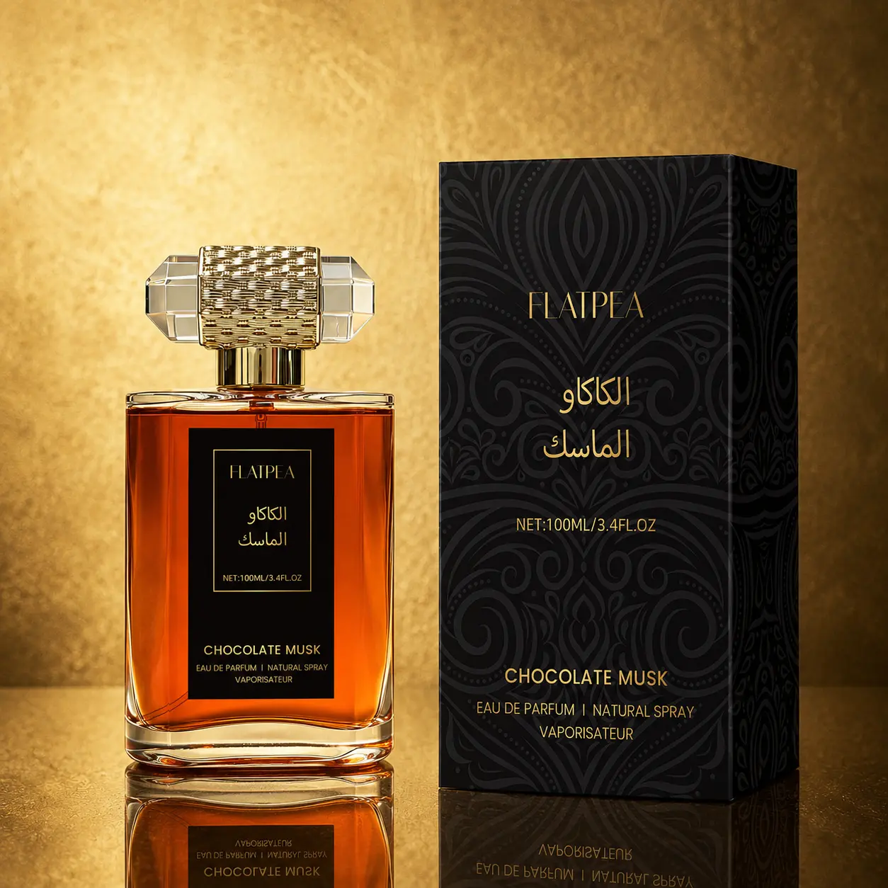 Chocolate Musk Perfume for Women 100ml, Warm Sweet Gourmand Eau de Parfum Spray, Soft Daily Fragrance, Gift for Her
