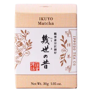 Ippodo- Ikuyo