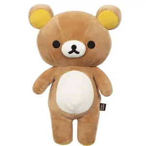 Rilakkuma Medium Plush