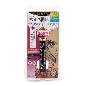 KissMe Super Waterproof Long Curl Mascara, 01 Jet Black 02 Brown
